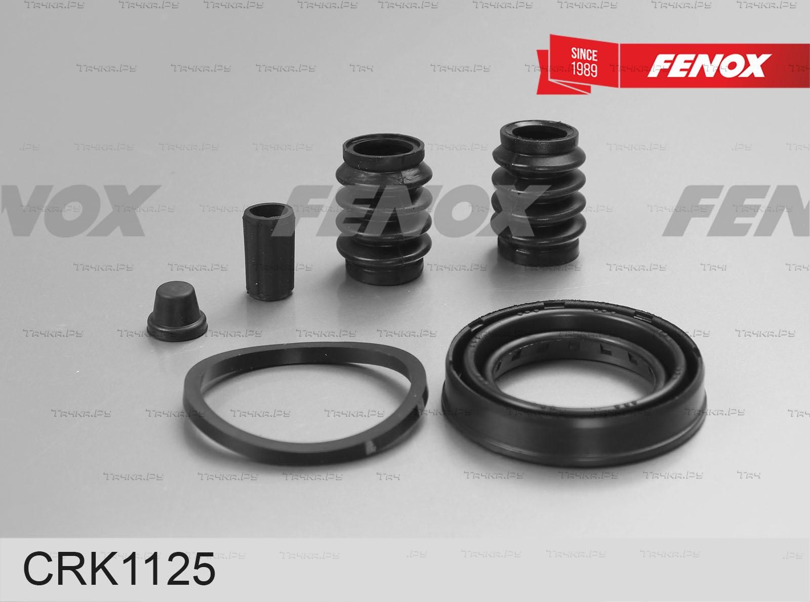 Ремкомплект тормозного суппорта Fenox. Артикул CRK1125