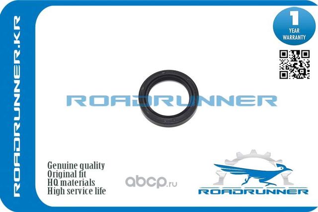 Сальник распредвала (Roadrunner). Артикул RR9031135040