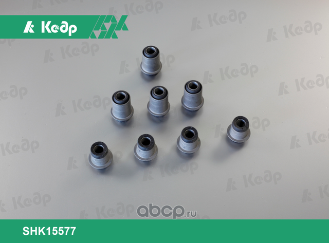 Комплект шарниров рычага передней подвески 2121 (Кедр) Кедр. Артикул SHK15577