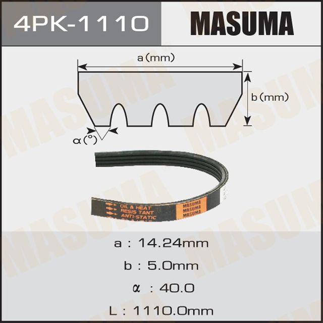 Приводной ремень поликлиновой Masuma. Артикул 4PK-1110