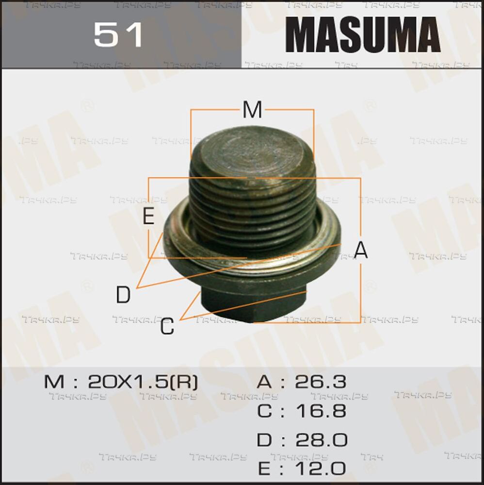 Сливная пробка масляного поддона двигателя Masuma. Артикул 51