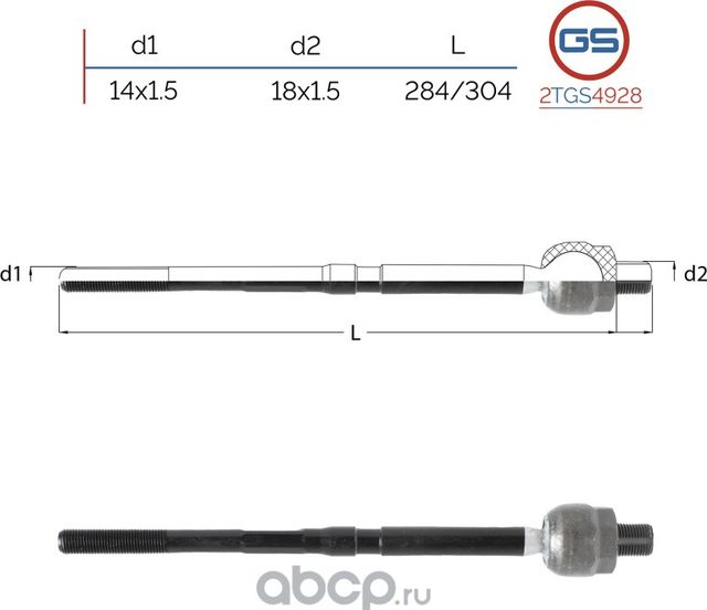 Тяга рулевая OPEL Signum 2003-, OPEL Vectra C 2002 (GS). Артикул 2TGS4928