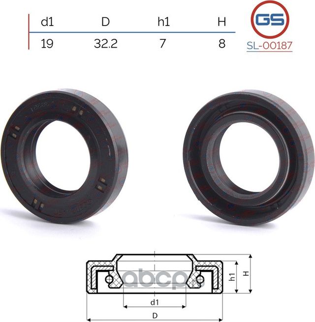 Сальник рулевой рейки 19 32.2 7/8 (GS). Артикул SL00187