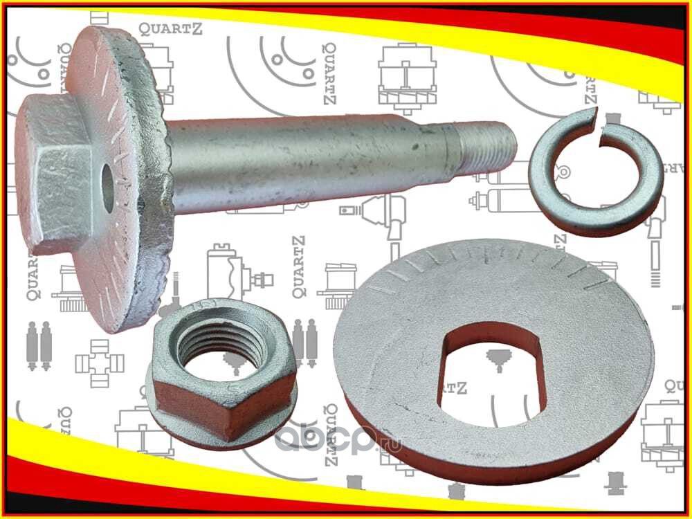 Болт эксцентриковый (комплект) (Quartz). Артикул QZMR418674