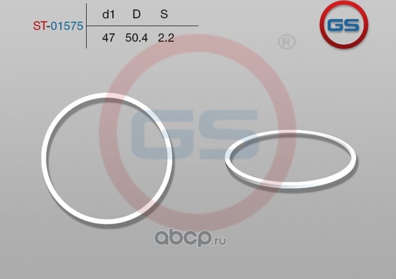 Тефлоновое кольцо 47*50,4*2,2 (GS). Артикул ST01575