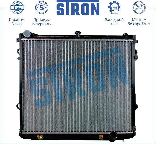 Радиатор охлаждения двигателя Stron. Артикул STR0173