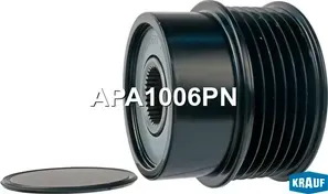 Шкив обгонный Krauf. Артикул APA1006PN