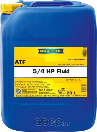 Масло трансмиссионное ATF 5/4 HP 20л (синтетика+ПАО) (Ravenol). Артикул 1212104020