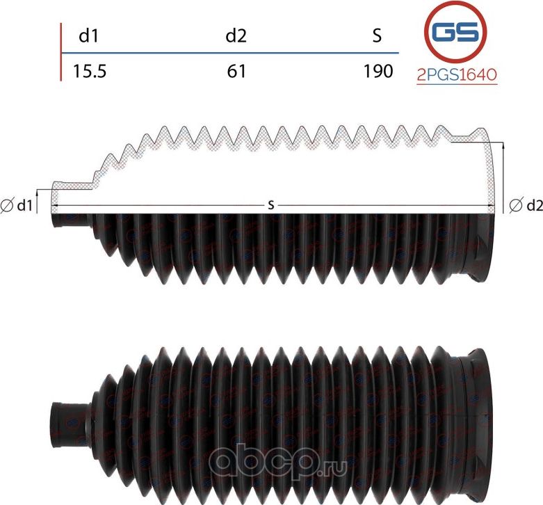 Пыльник рулевой рейки размер  15.5x61x190 (GS). Артикул 2PGS1640