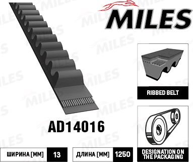 Приводной ремень клиновой Miles для Isuzu Trooper II 2000-2004. Артикул AD14016