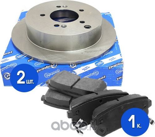 Диски тормозные с колодками задние к-т для а/м Hyundai ix35/Santa Fe/Tucson/Kia (Riginal). Артикул RGDF4287KIT