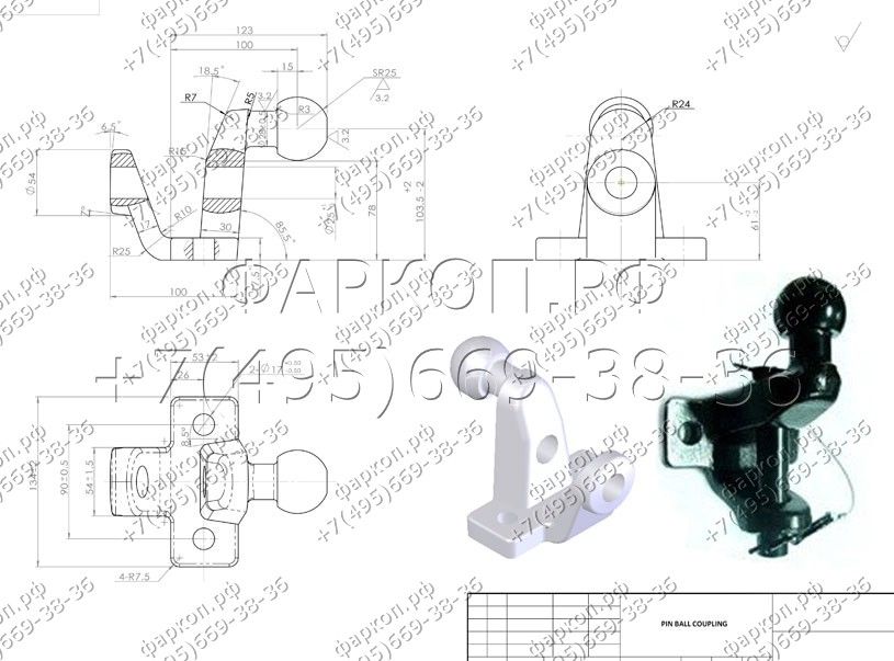 Шар фаркопа Grand D (Pin Ball) 50 мм кованый черный. Артикул ball-D