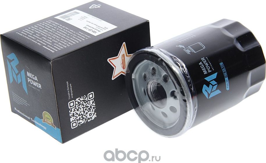 Фильтр масляный FORD Ranger (06-) MAZDA BT-50 MEGAPOWER Megapower. Артикул 10023110