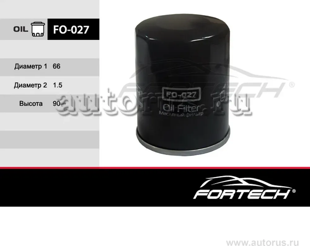 Фильтр масляный HONDA: Accord II, III, IV, V, VI, (Fortech). Артикул FO027