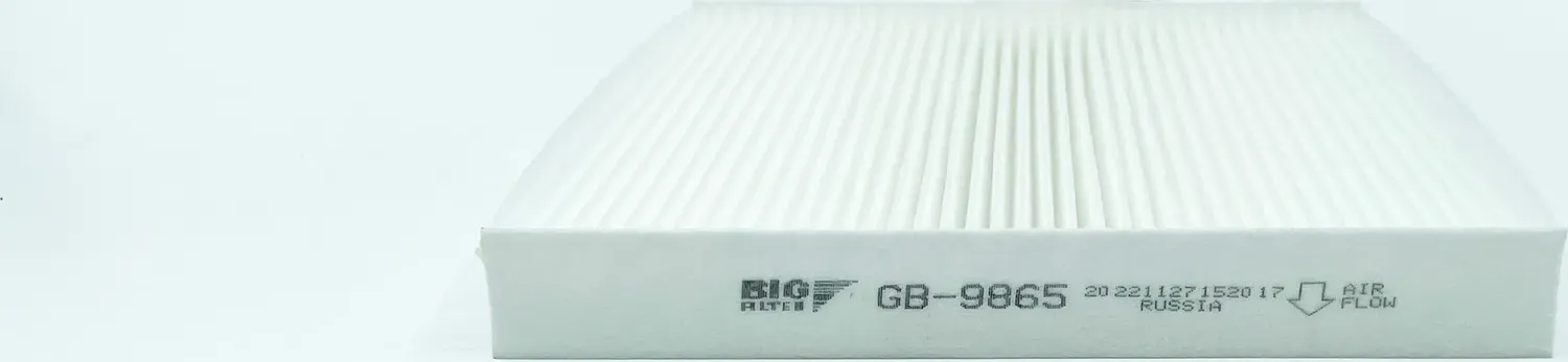Фильтр салона (BIG Filter). Артикул GB-9865