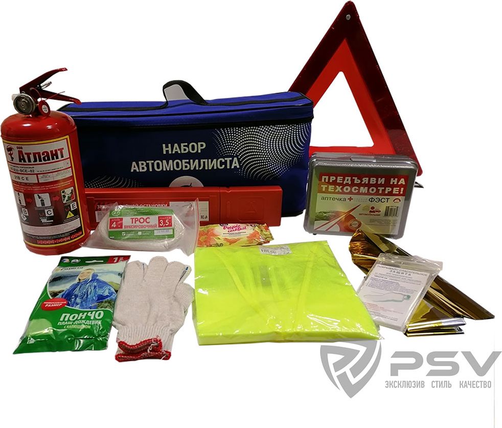 Набор автомобилиста ГОСТ ФЭСТ Универсал + (Н) (огнетушитель, знак аварийный, аптечка, трос, перчатки, дождевик, салфетки, покрывало, жилет). Артикул 1501