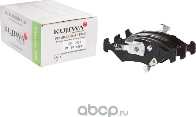 Колодки тормозные передние с пластинами KUF0051 KUJIWA 94748947 GENERAL MOTORS. Артикул KUF0051