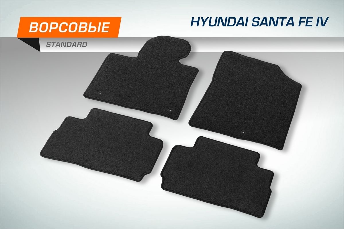 Коврики текстильные AutoFlex Standard в салон для Hyundai Santa Fe (Хендай Санта Фе) IV поколение рестайлинг (5 мест) 2021-2026 Графит. Артикул 4230403