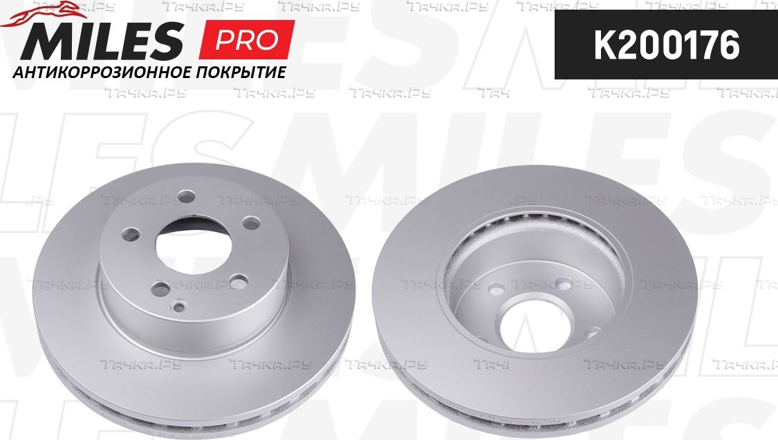Тормозной диск Miles. Артикул K200176