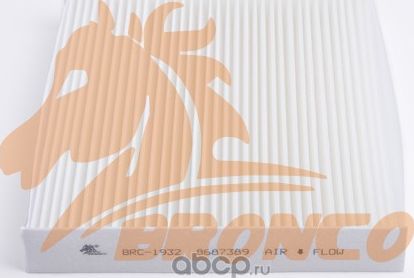 Фильтр салонный BRONCO BRC 1932 Bronco. Артикул BRC1932