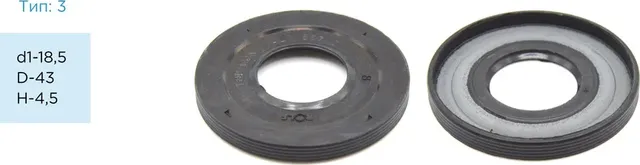 Сальник PSTF-00557 18,50 43,00*4,50 3 (Pstpro). Артикул PSTF00557