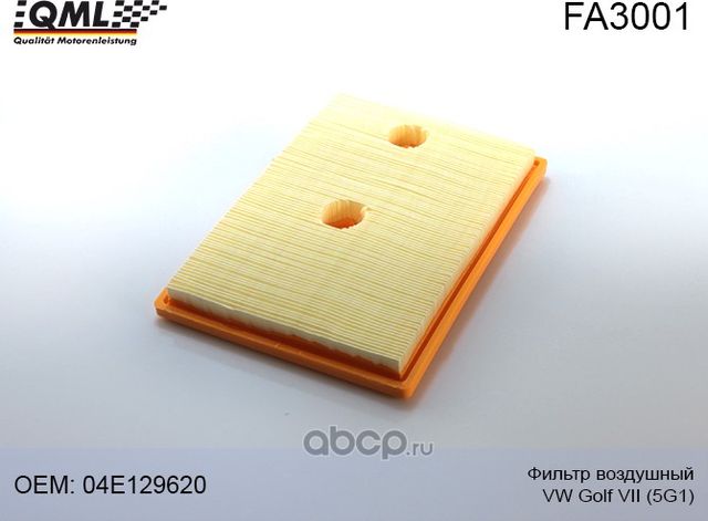 FA3001 ФИЛЬТР ВОЗДУШНЫЙ AUDI A3 12->SKODA RAPID, OCTAVIA III 12-> V (QML). Артикул FA3001