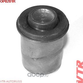 Сайлентблок нижнего рычага передней подвески, задний (VTR). Артикул OP0201R