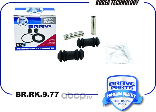 Ремкомплект суппорта 8K0698470B BR.RK.9.77 Audi A4, A5, C w204, E w212 (Brave). Артикул BRRK977