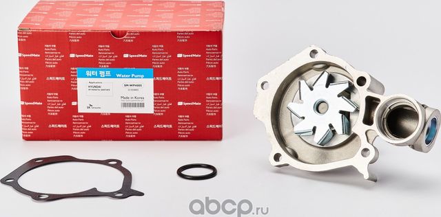 Помпа (водяной насос) SpeedMate. Артикул SM-WPH005