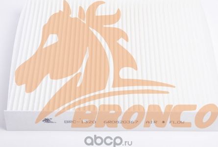Фильтр салонный BRONCO BRC 1320 Bronco. Артикул BRC1320