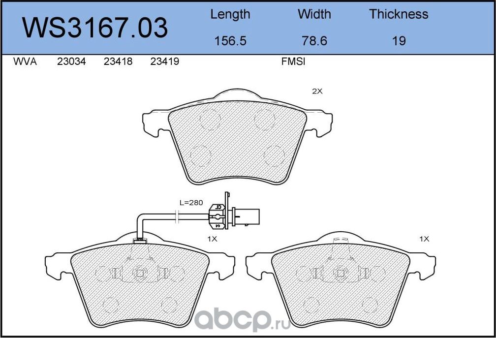 Колодки тормозные дисковые | перед | (Jeenice). Артикул WS316703