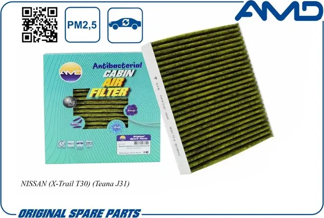 Фильтр салонный антибакт.угольн. NISSAN X-Trail T30 Teana J31 (AMD). Артикул AMD.JFC84A