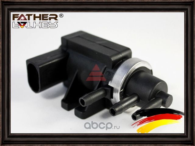 Клапан регулировки давления (Father). Артикул F665R88