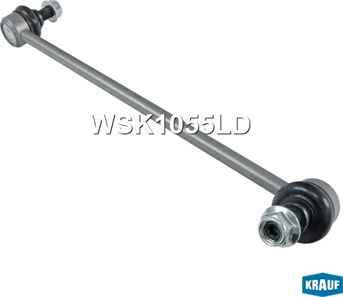 Стойка стабилизатора (Krauf). Артикул WSK1055LD