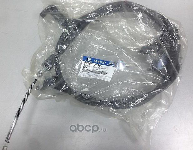 Трос ручника (тросик ручного тормоза) Hyundai / KIA. Артикул 597602E500