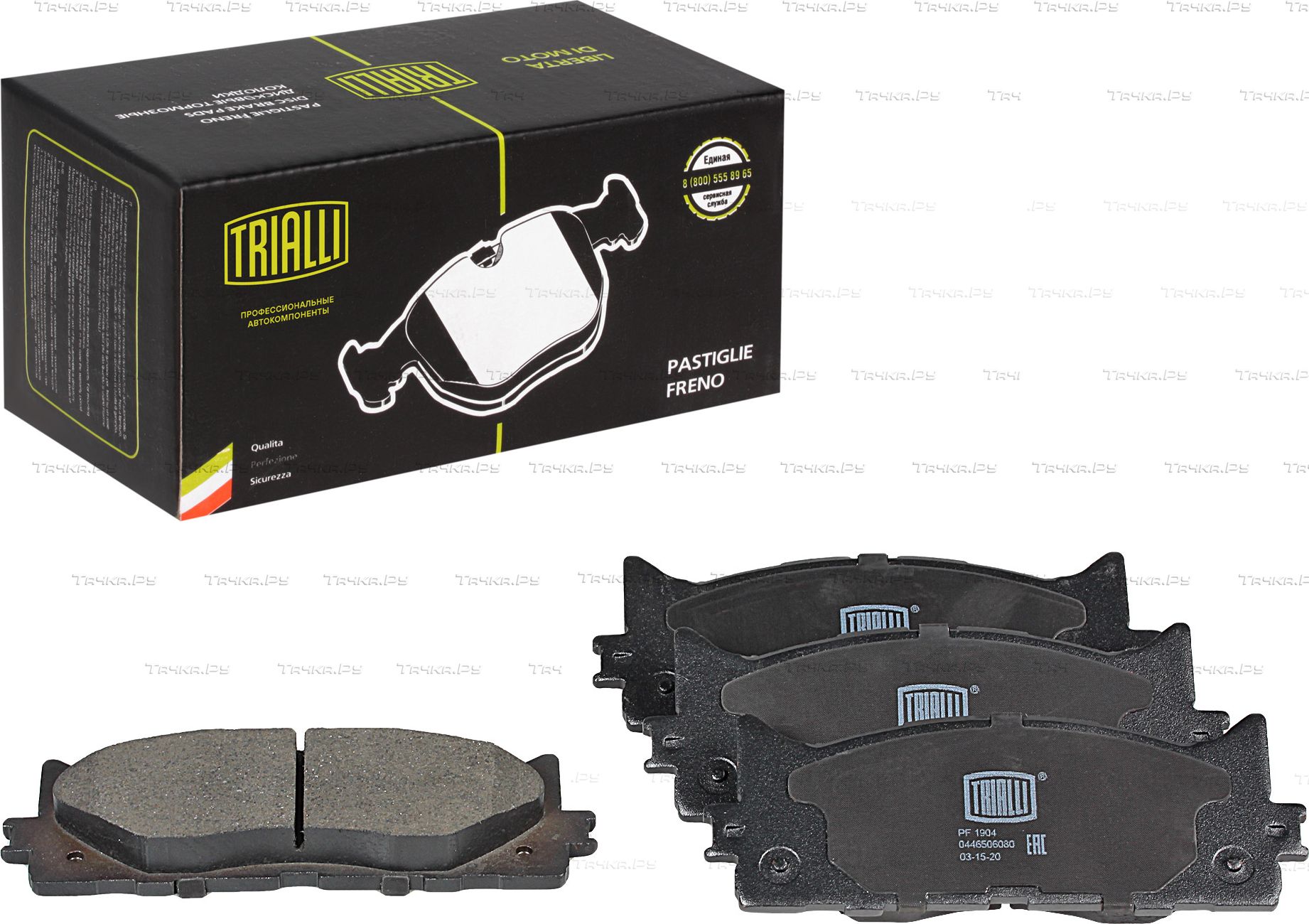 Тормозные колодки Trialli передние для Toyota Avalon III 2005-2012. Артикул PF 1904
