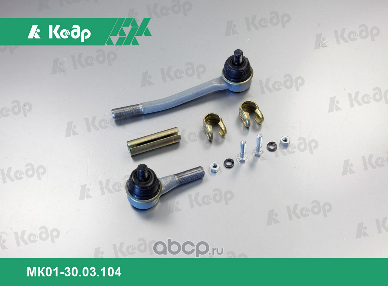 Тяга рулевой трапеции крайняя левая 2101 ТРИАЛ (Кедр). Артикул MK013003104