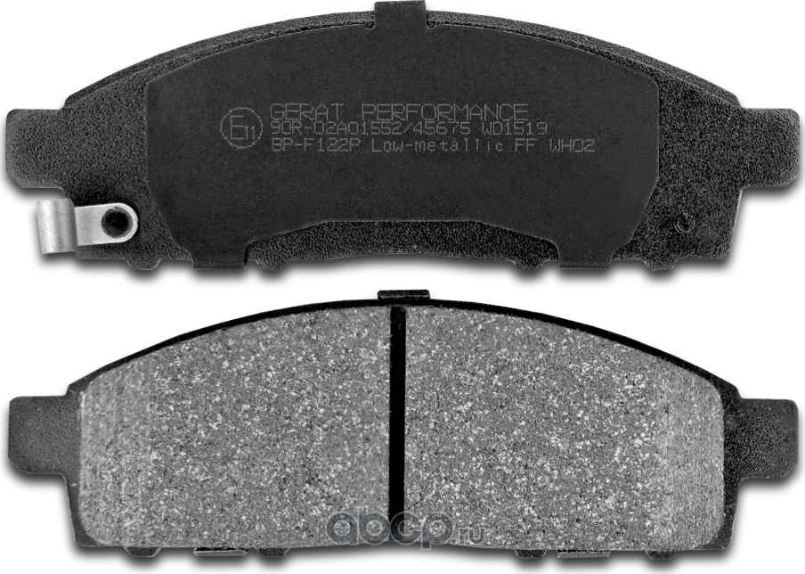 Тормозные колодки Gerat BP-F122P (передние) Low-metalic Gerat. Артикул BPF122P