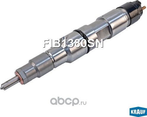 Форсунка топливная Krauf. Артикул FIB1380SN