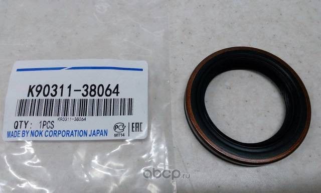 38-55-8.7 САЛЬНИК ГИДРОМУФТЫ АКПП (NOK). Артикул K9031138064