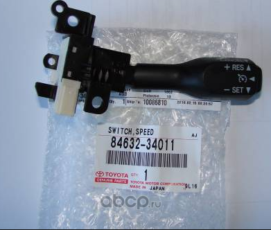 Подрулевой переключатель Toyota. Артикул 8463234011