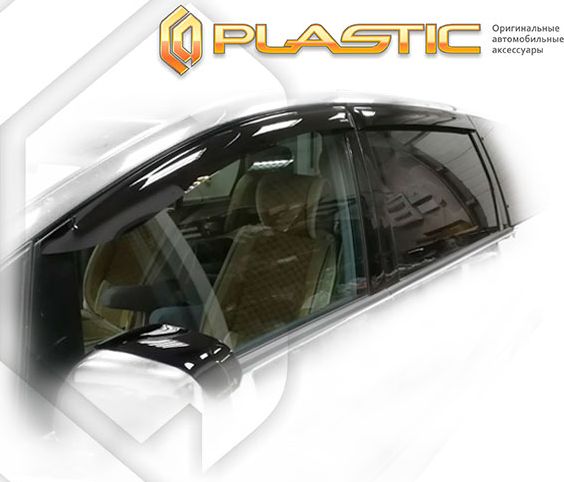 Дефлекторы СА Пластик для окон (Classic полупрозрачный) Toyota Estima II 2000-2006. Артикул 2010030302423