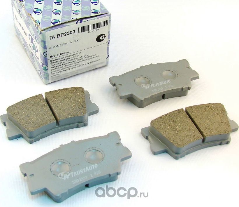 Дисковые тормозные колодки (Trustauto). Артикул TABP2303