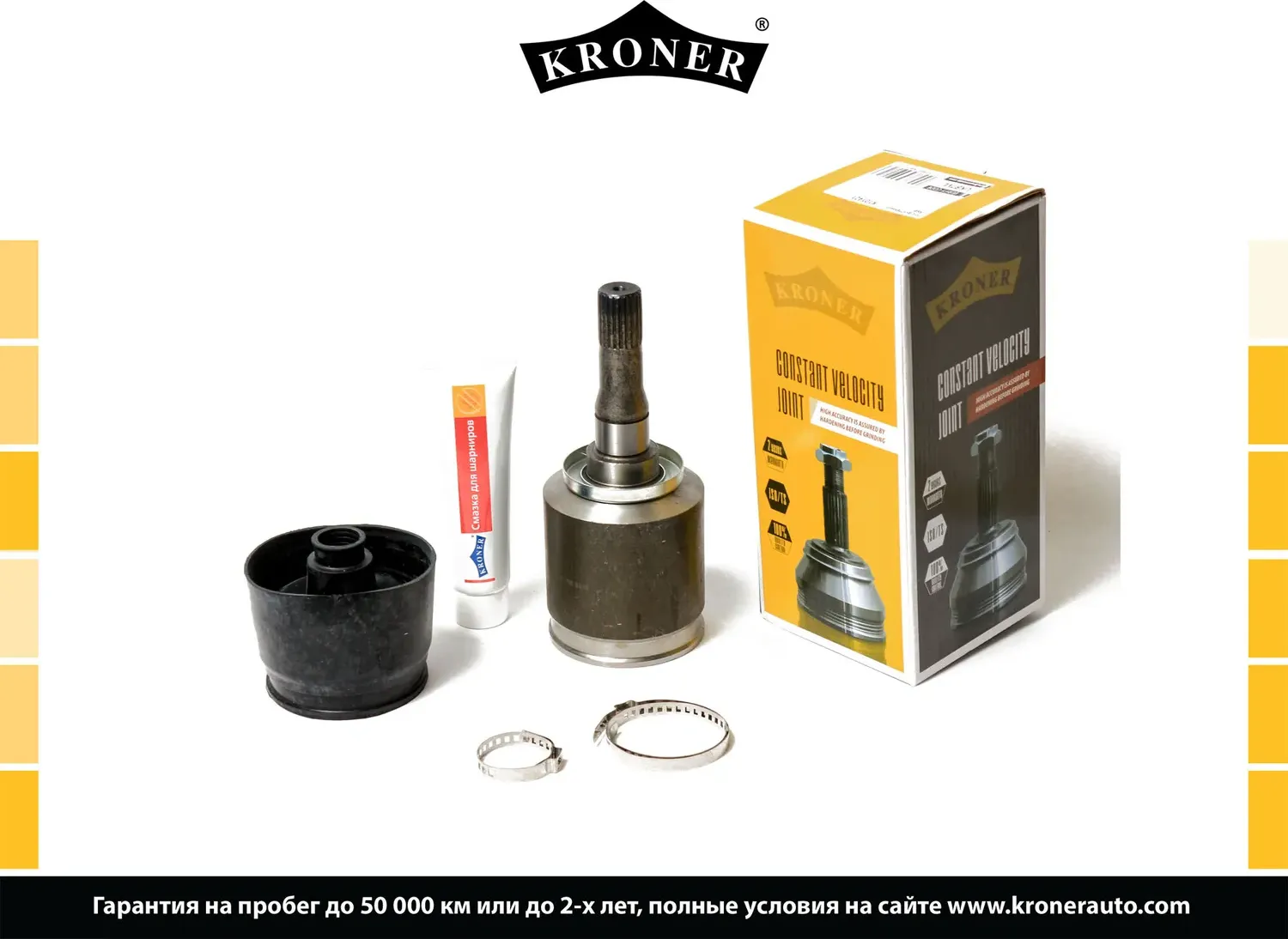 Шрус 2121 внутренний левый (короткий) (Kroner). Артикул K101421