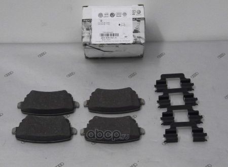 Тормозные колодки VAG. Артикул 4B3698451A