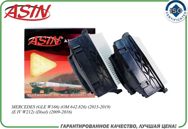 Фильтр воздушный (2шт.) (Asin). Артикул ASINFA2448