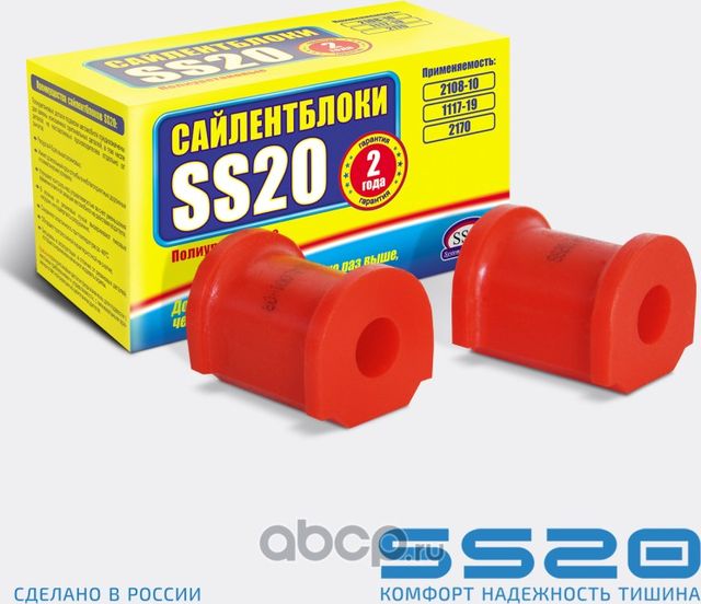 Втулка стабилизатора SS20 ВАЗ 2108-21099 Спорт (цена за 2шт.) Ss20. Артикул SS70117