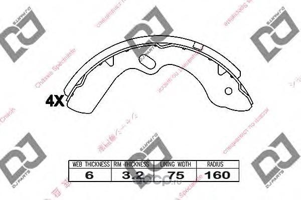 Колодки тормозные (DJ Parts). Артикул BS1029
