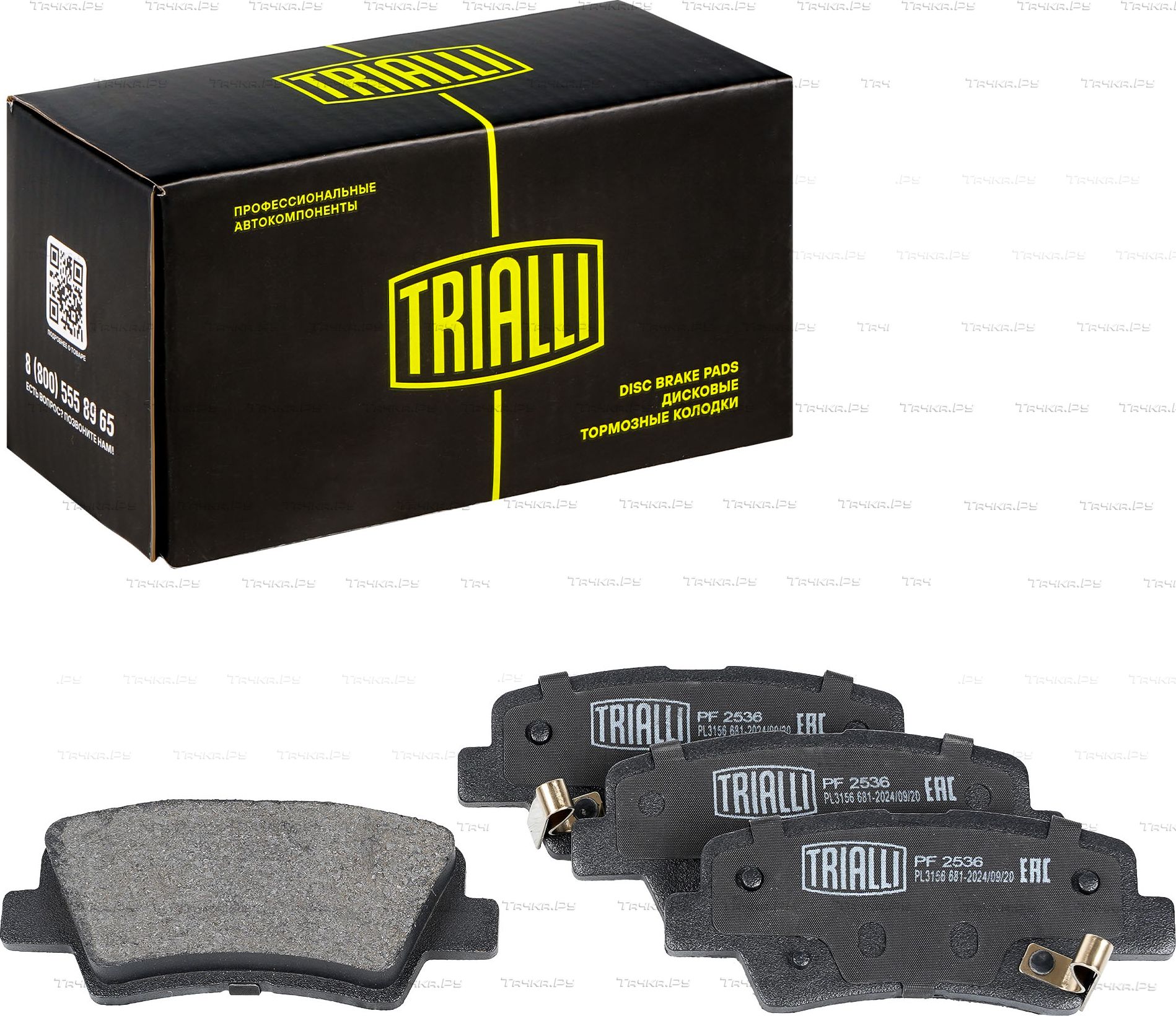 Тормозные колодки Trialli (Low-Metallic) задние для Hyundai Sonata VI (YF) 2011-2014. Артикул PF 2536