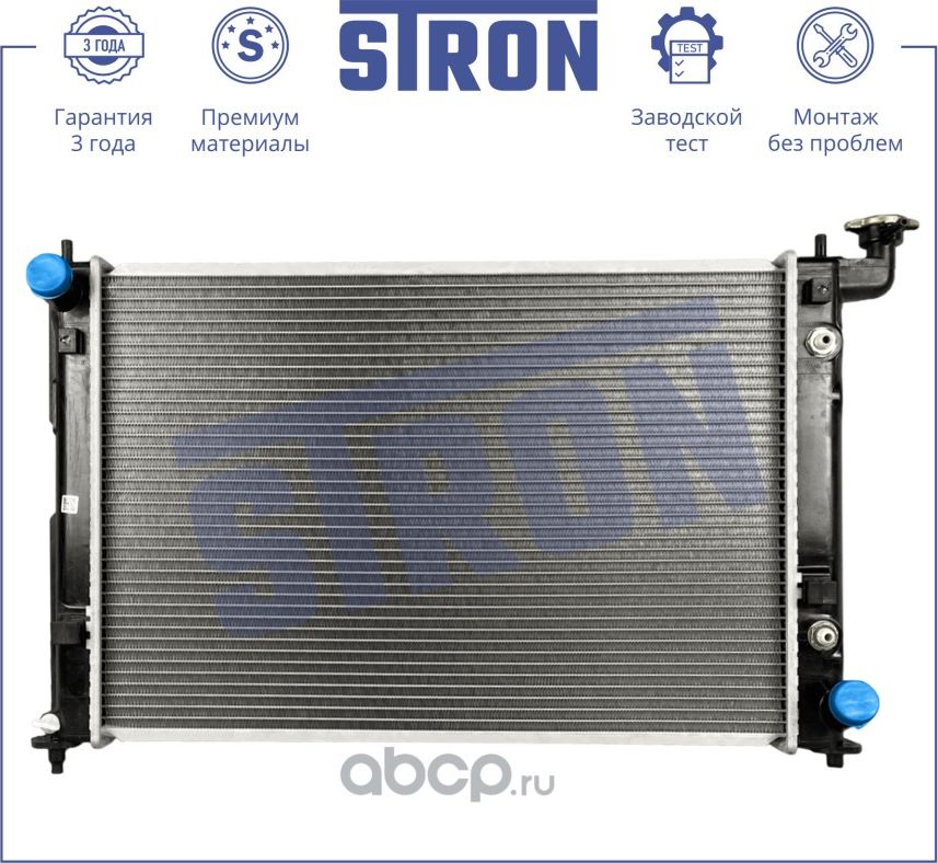 Радиатор двигателя (Гарантия 3 года. Установка без проблем) (Stron). Артикул STR0642